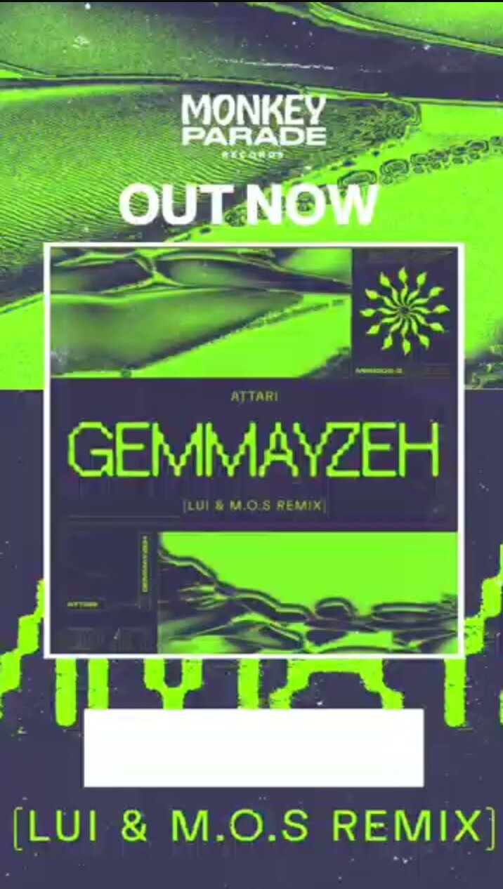 Gemmayzeh remix artwork, Monkey Parade Records